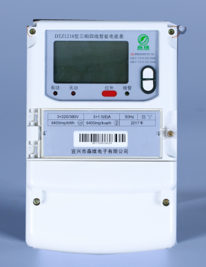 智能電表.jpg